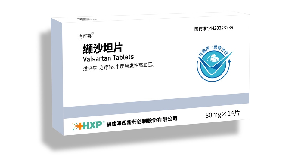 纈沙坦片