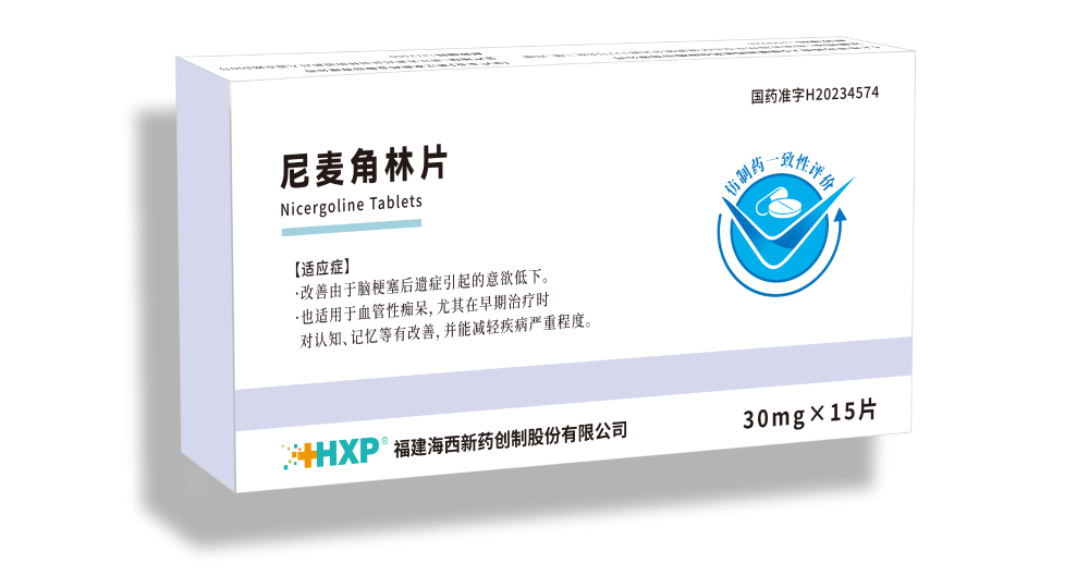 尼麥角林片